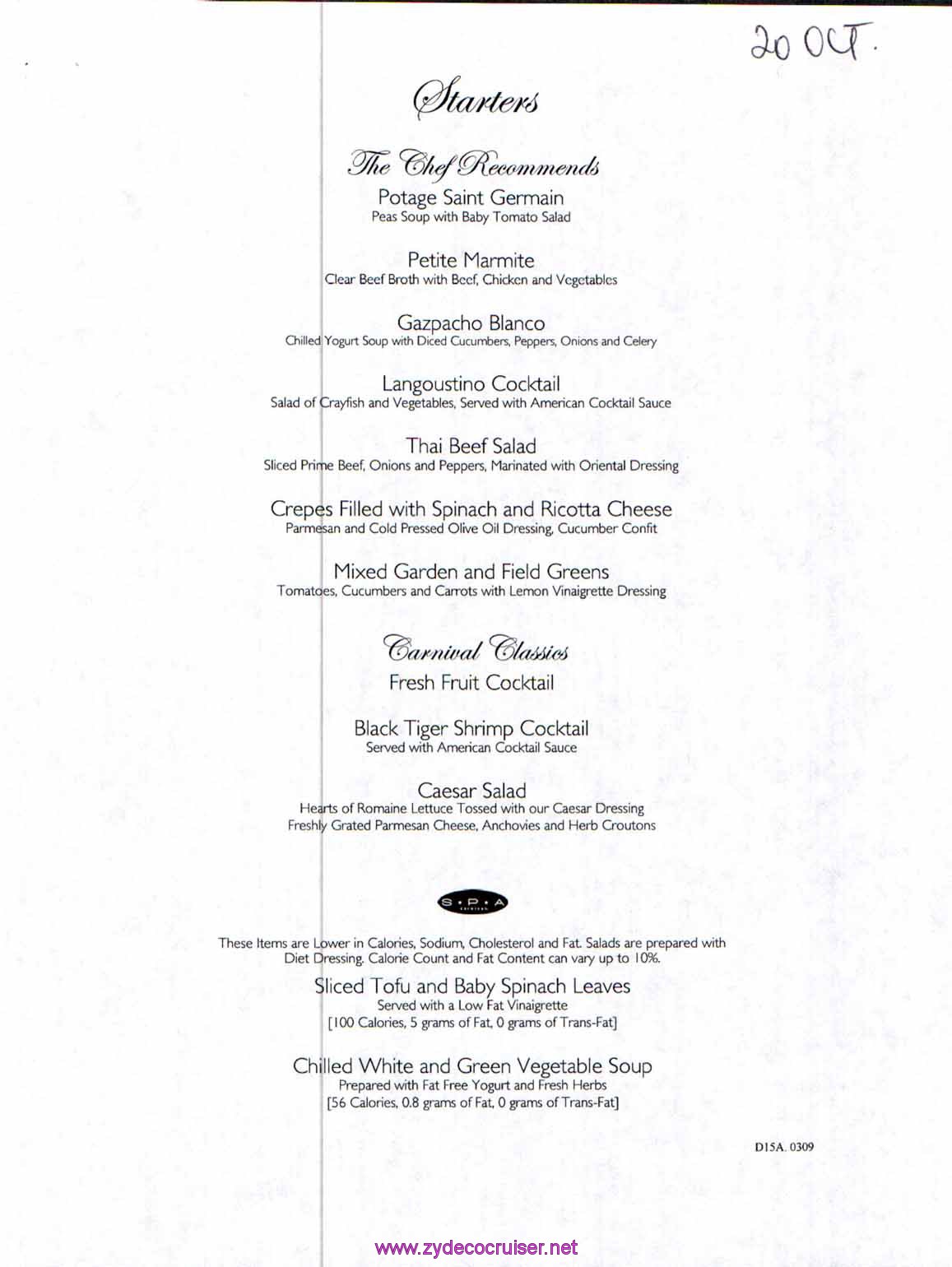 Carnival Dream Menu - D15A.0309